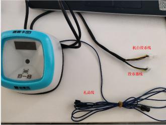 反扫卡头接线及配置说明（模拟机/礼品机）（游乐宝）（云服务器）预览图