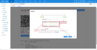 户外刷卡桩V10配置说明预览图