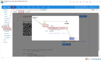 04-2-7-1钻石v9卡头接线及配置说明（模拟机）【本地部署方式】预览图