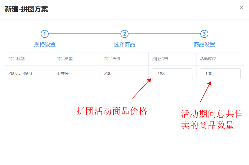 粘贴图片