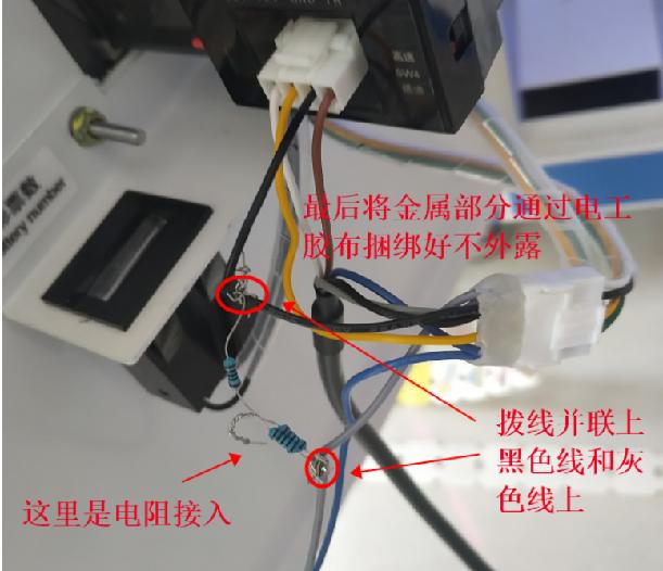 粘贴图片