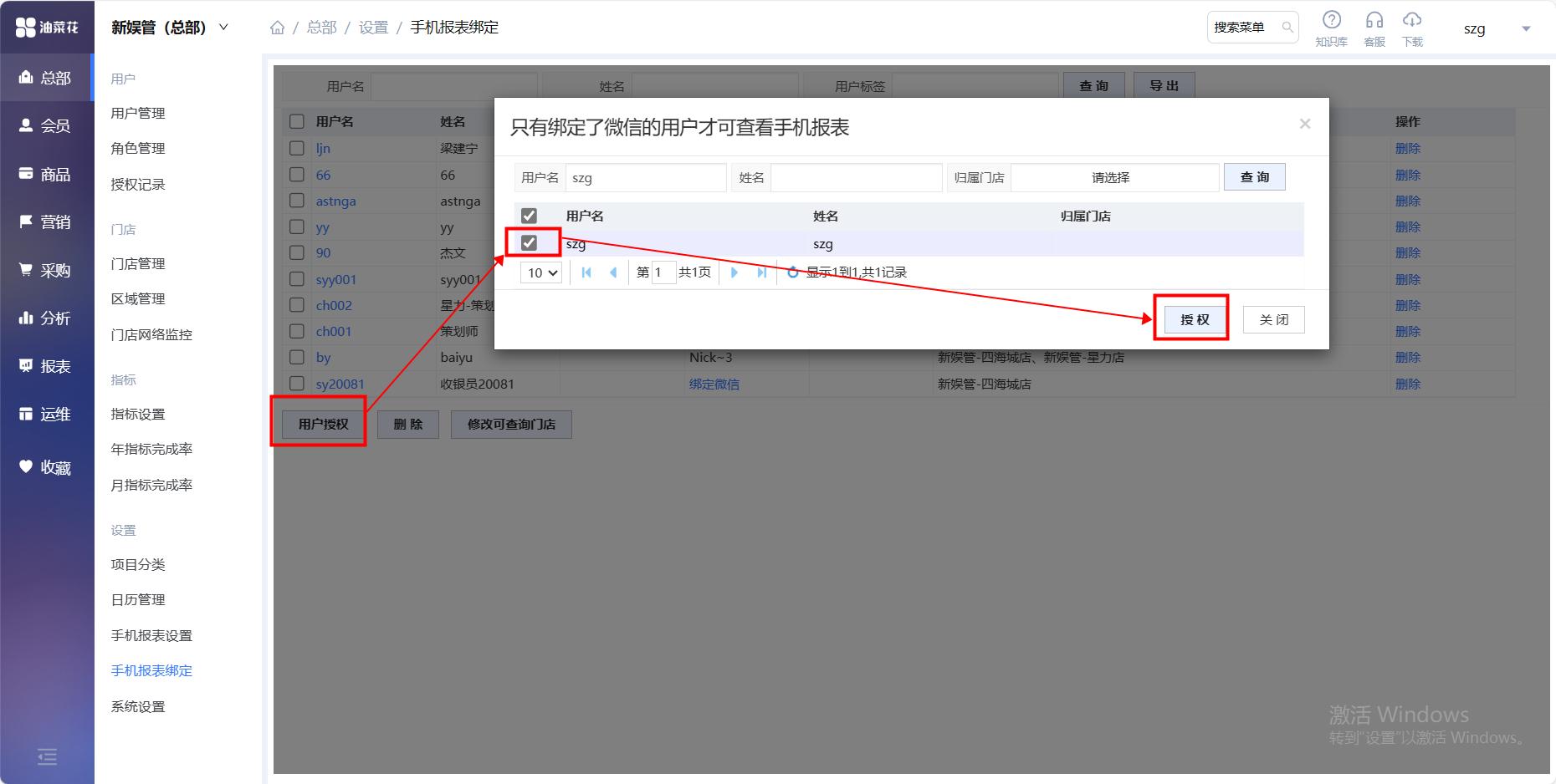 粘贴图片