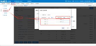 【娱乐管家】怎么设置礼品回收预览图