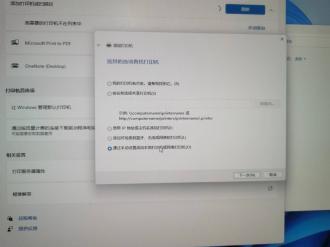 TSC门票打印机设置方法预览图