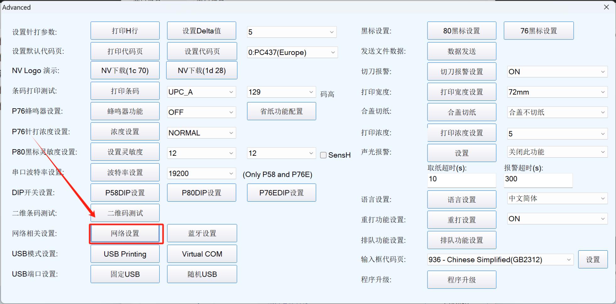 粘贴图片