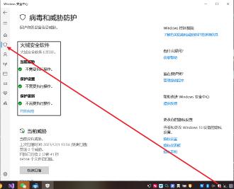 host 文件被windows defender 安全中心 删除？预览图