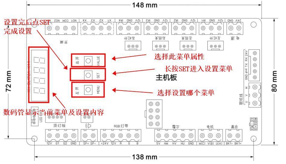 粘贴图片