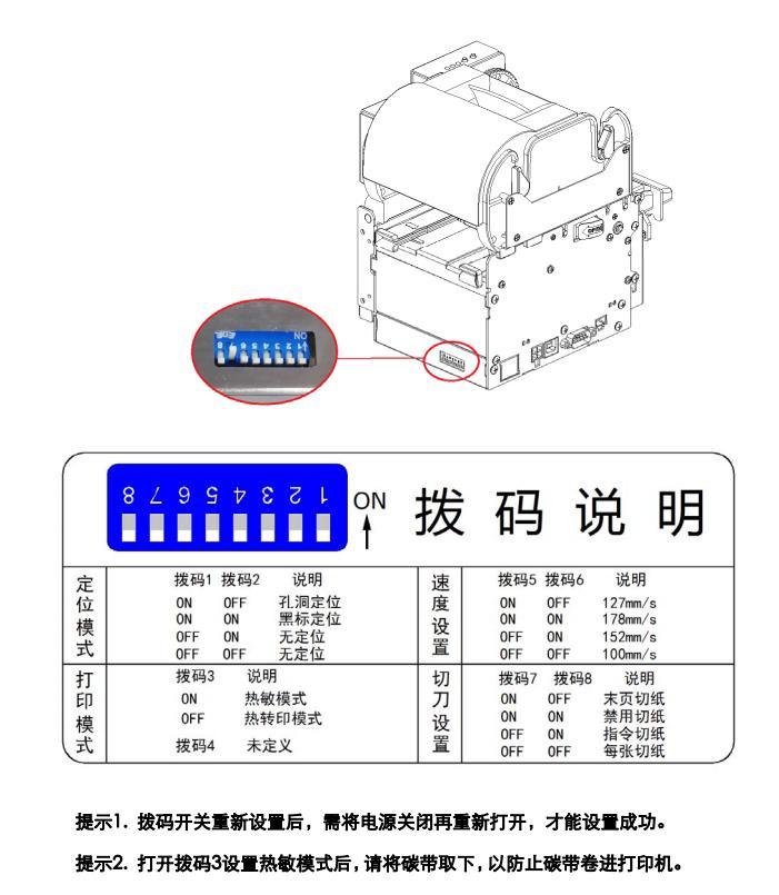 粘贴图片