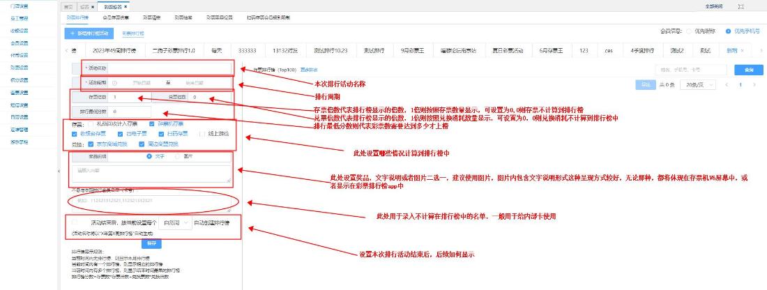 粘贴图片