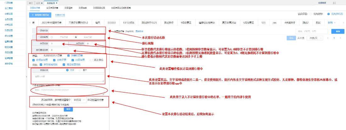 粘贴图片