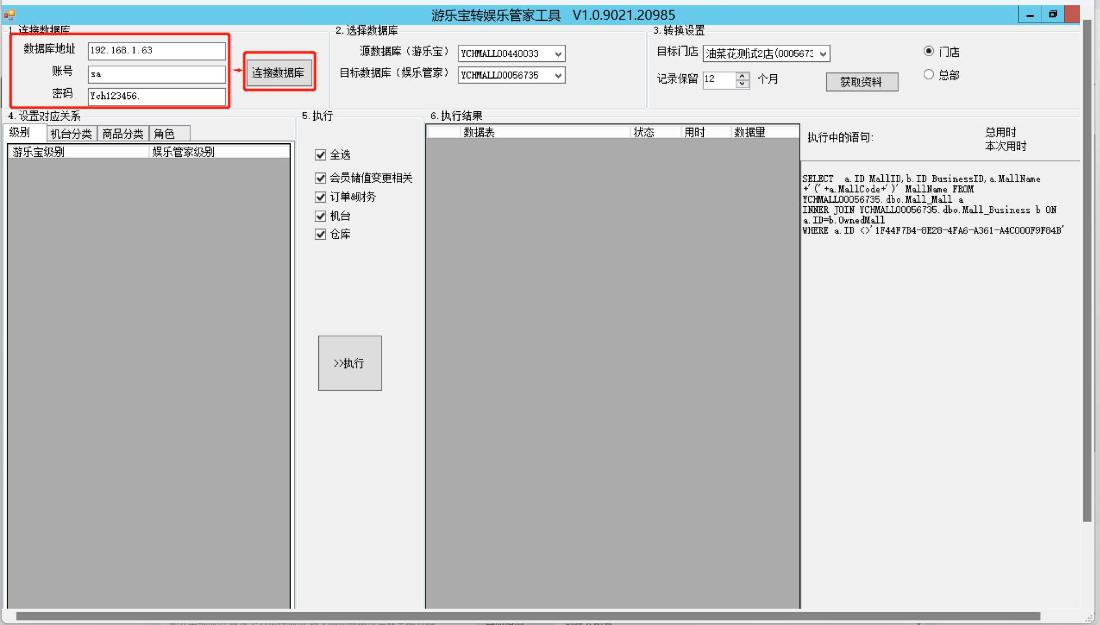 粘贴图片