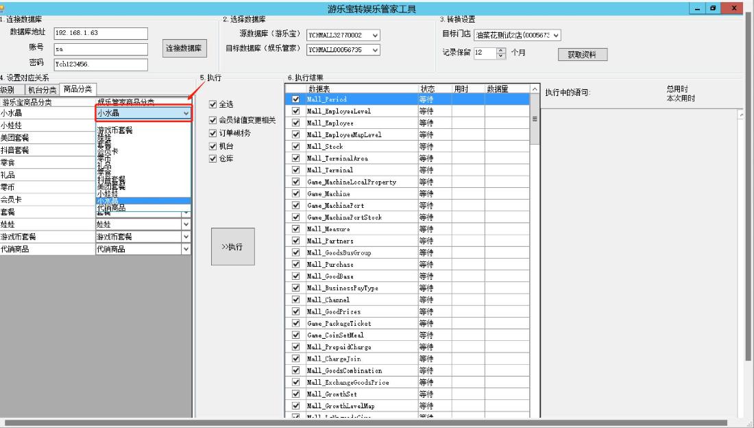 粘贴图片