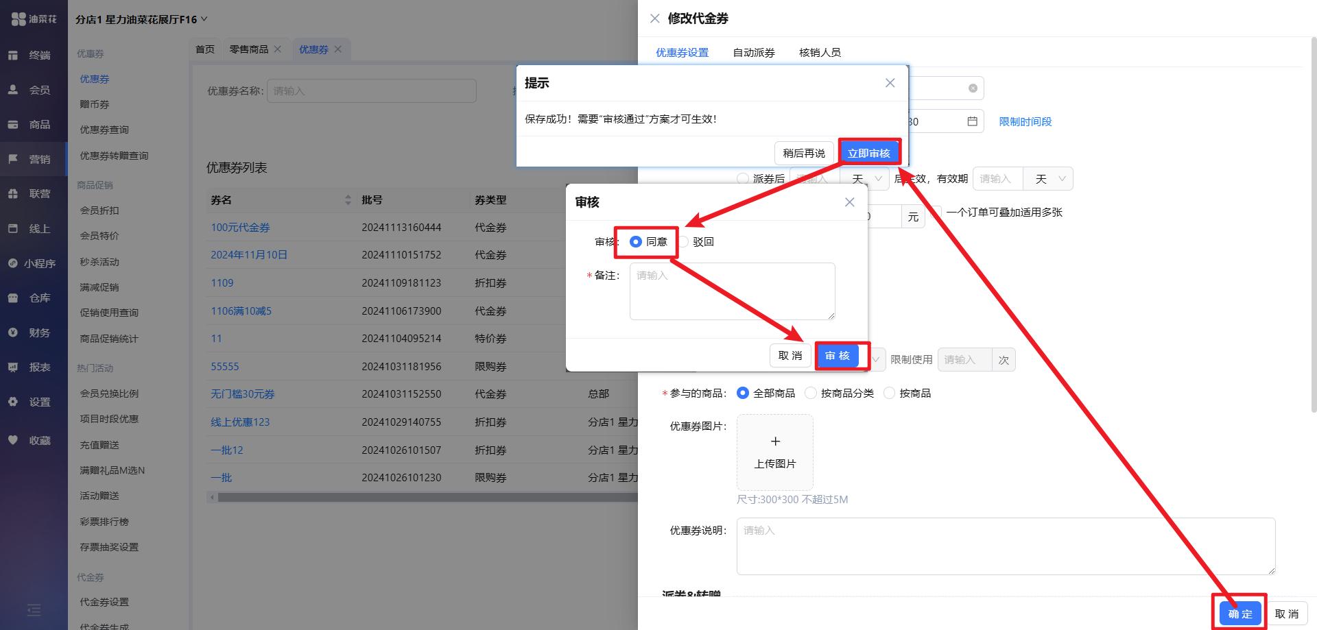 粘贴图片