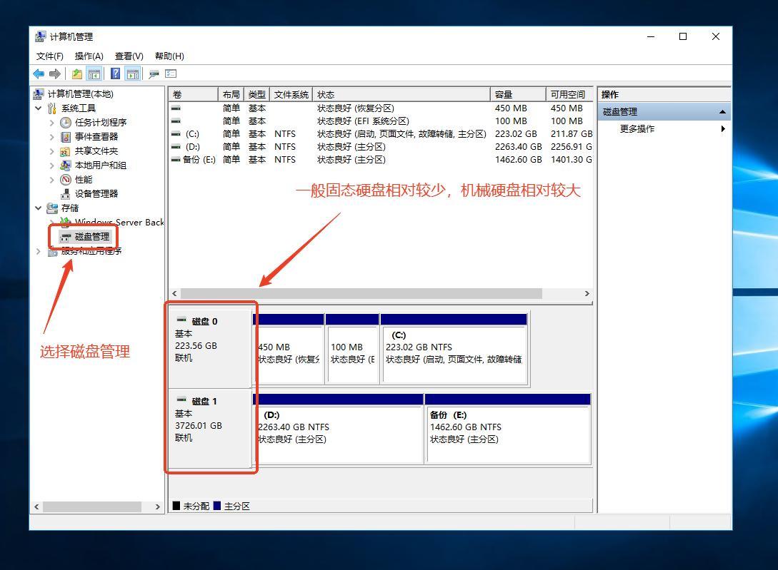 粘贴图片