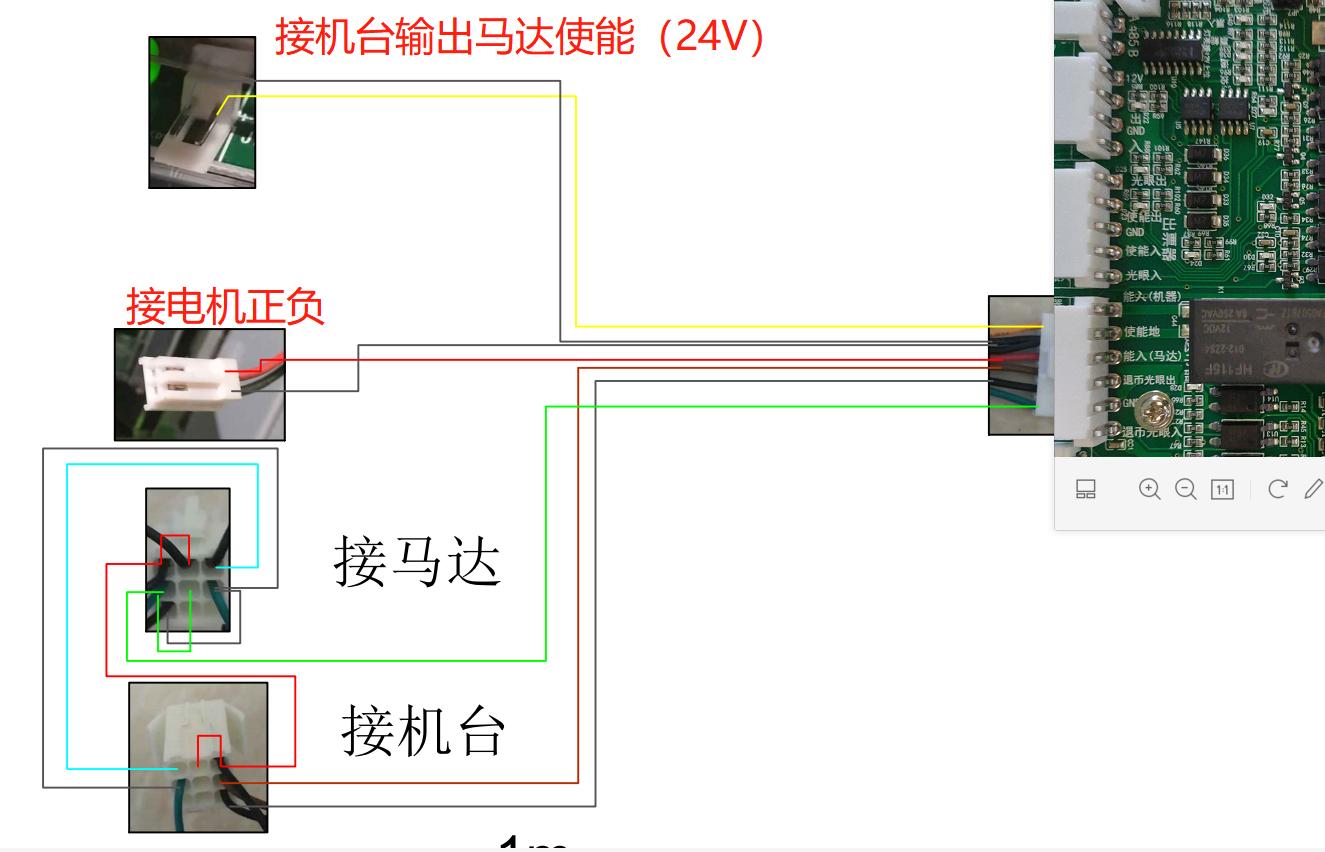 粘贴图片