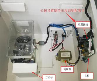 自助存币机V6说明书.docx预览图