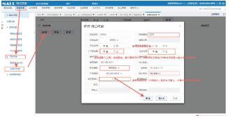 智能收银台V3使用说明预览图