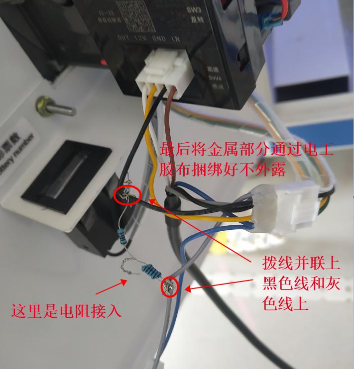 粘贴图片