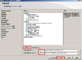 03-01数据库软件安装.docx预览图