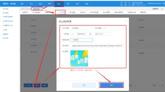 社群活跃8-3：如何实现顾客点击小程序首页广告图，跳转到指定的商品、活动或功能？预览图