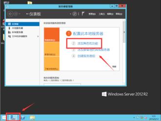 01-2-2 NET Framework 3.5运行环境安装说明（windows 2012版本）预览图