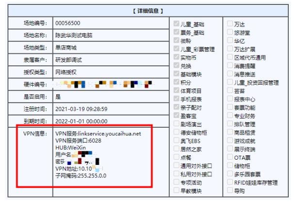 粘贴图片