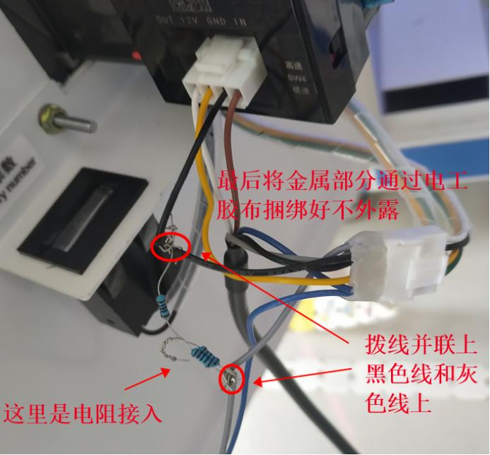 粘贴图片