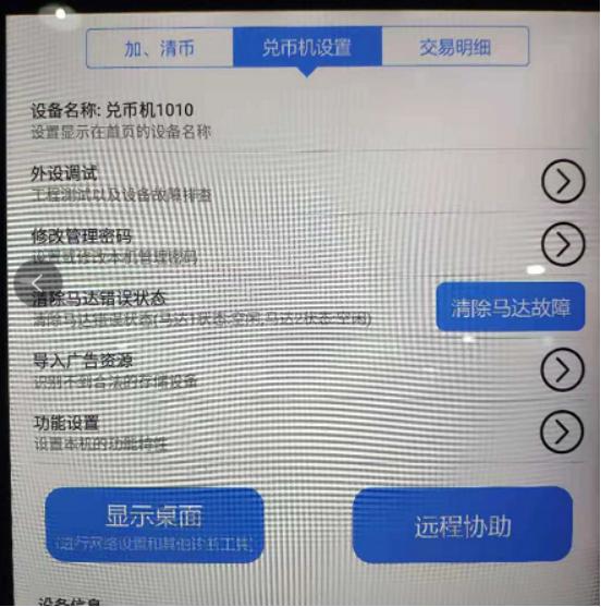 粘贴图片