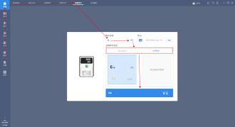 【游乐宝收银台】智能售币预览图