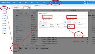 10-01-02星战摆闸（人脸识别）安装与调试预览图