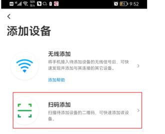 TP-LINK云管理配置说明（TP-LINK商云平台）预览图